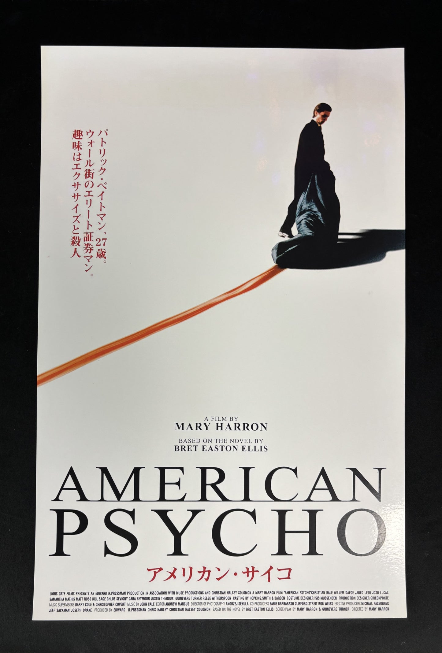 American Psycho, Japanese - poster