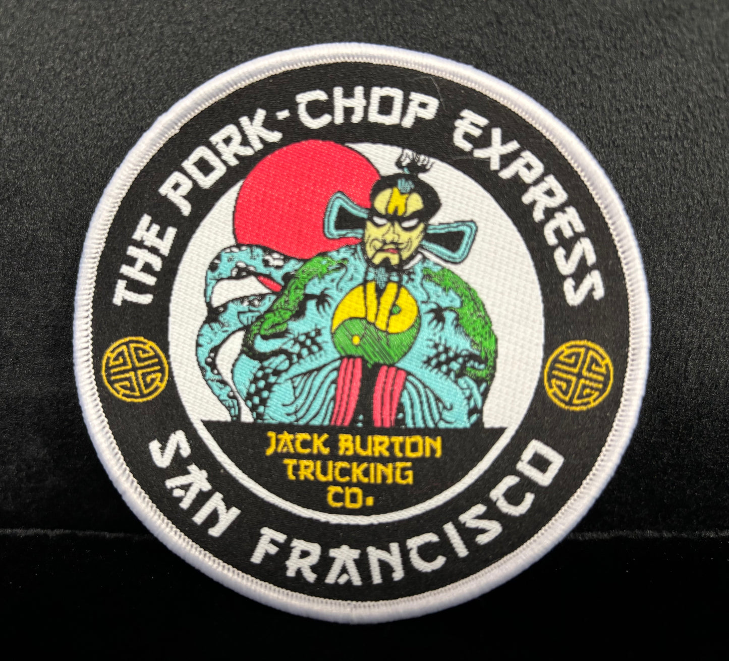 The Pork Chop Express - Patch
