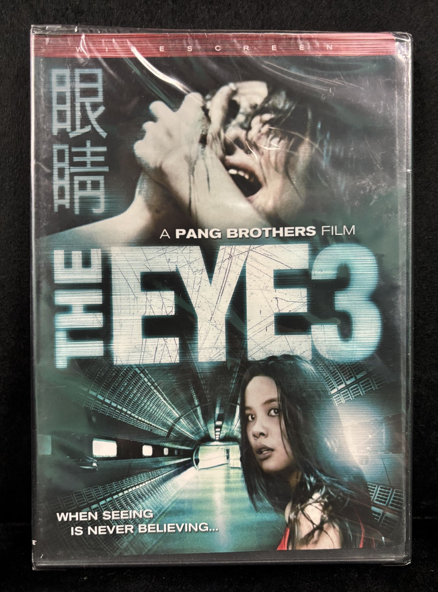 The Eye 3 (2005) - DVD - new