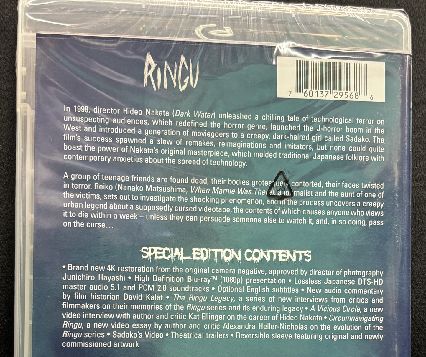 Ringu (1998) - Blu-ray - new